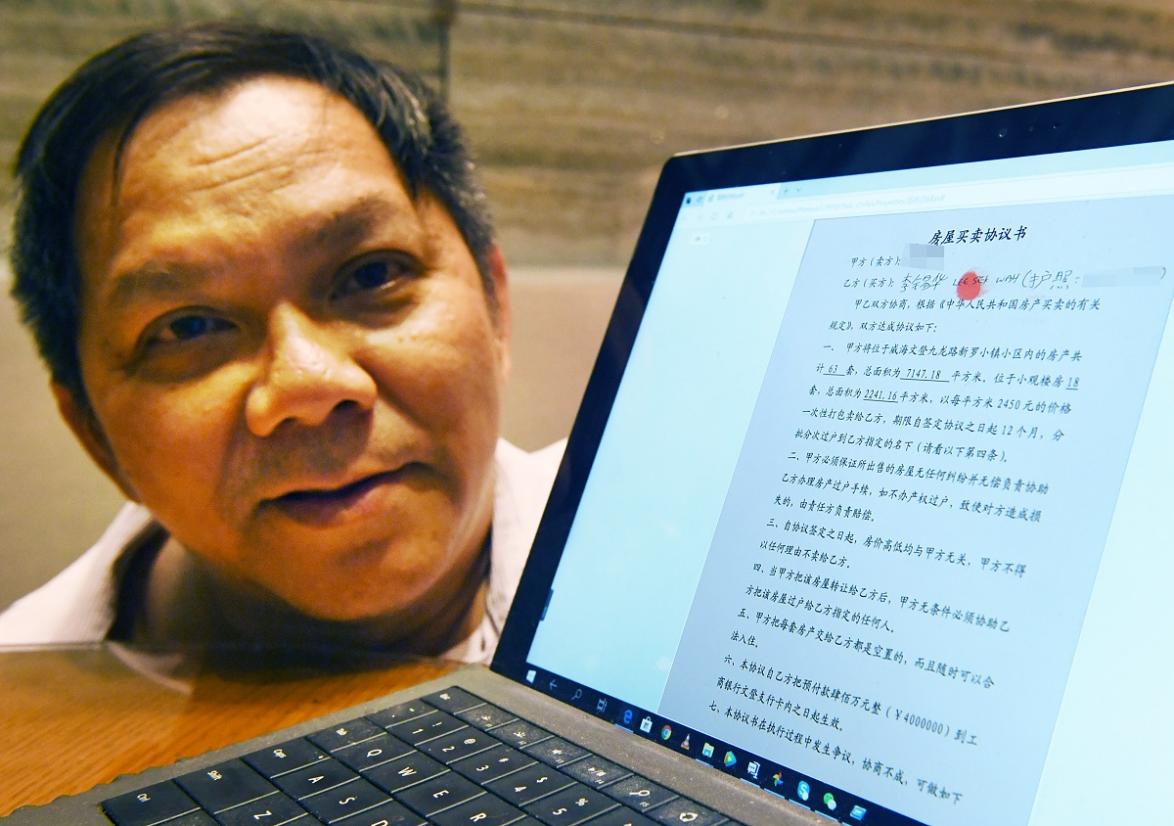 以为可以低价扫走81套单位 狮城商人在中国坠入圈套损失近百万元