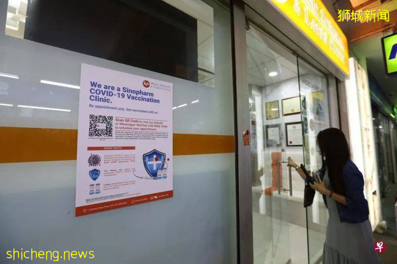 今起可在新加坡接种国药疫苗了，人气咋样