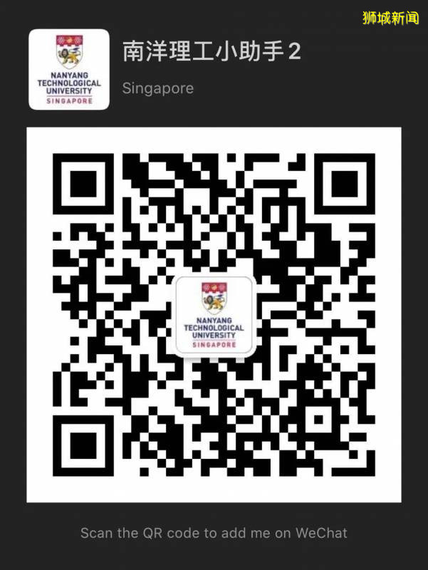 南洋理工大學宿舍offer已發放,各宿舍大群同步上線