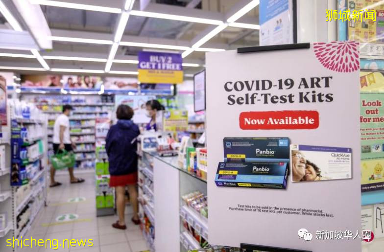 新加坡开始出售自助检测仪，有人甚至买了20盒寄回家