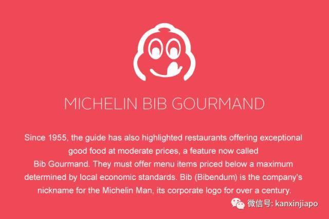 米其林指南：45新以下，在新加坡能吃到什么美食
