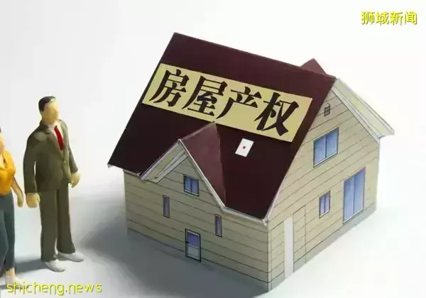 新加坡地契種類：永久、999年、99年或60年，該怎麽選