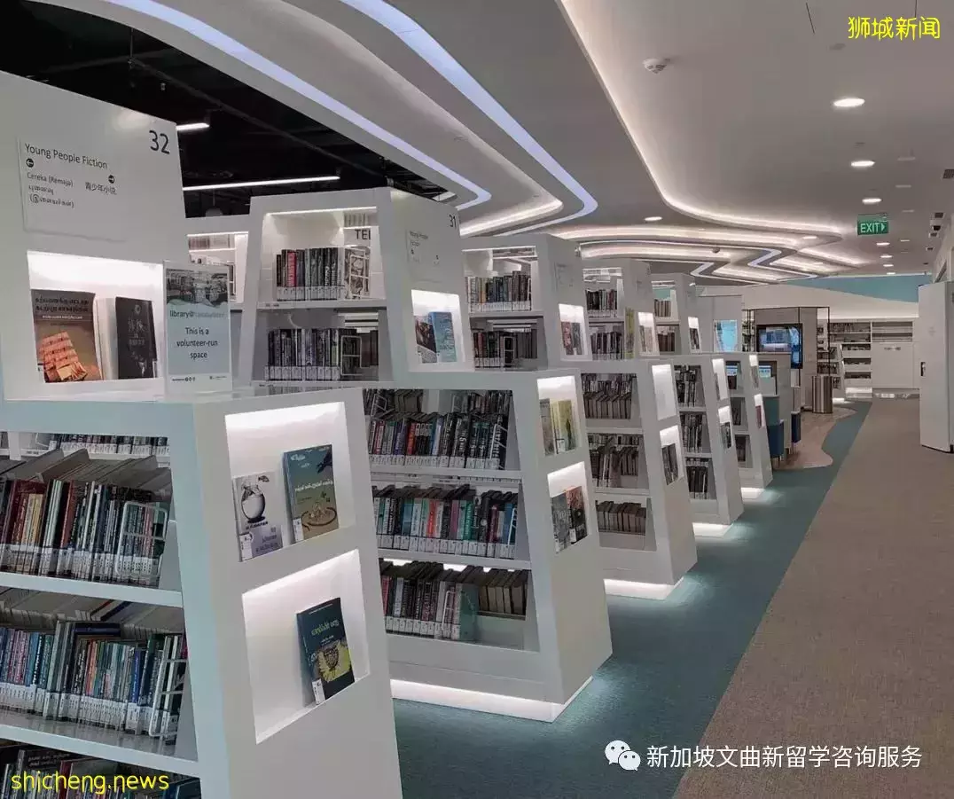 新加坡留學周末去哪兒?超贊圖書館大盤點