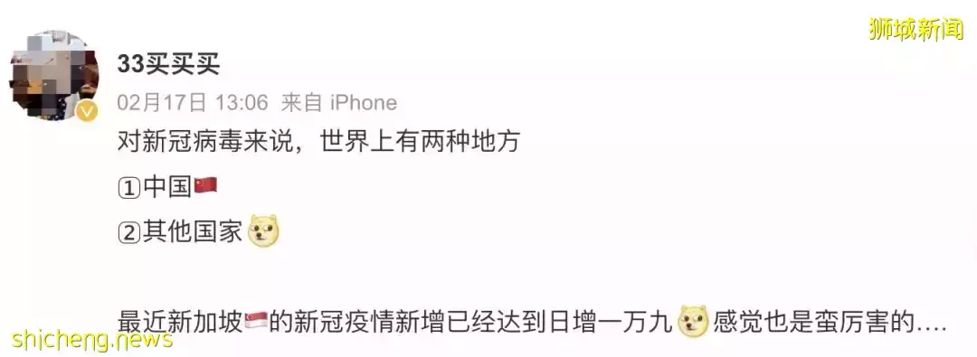 這個中國籍男子用假護照入境被鞭刑！下周從中國來新加坡，有5個新變化
