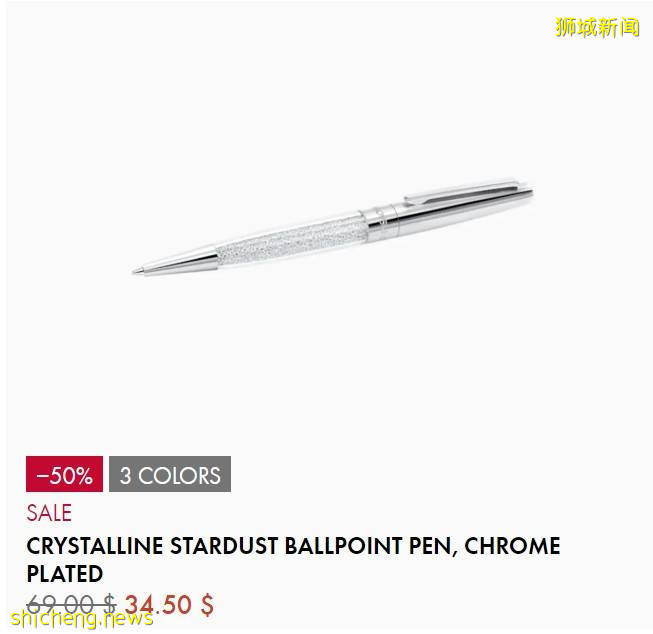 新加坡施华洛世奇大促低至5折! 覆盖面超广:天鹅项链、恶魔之眼系列、羽毛系列都有参与活动!