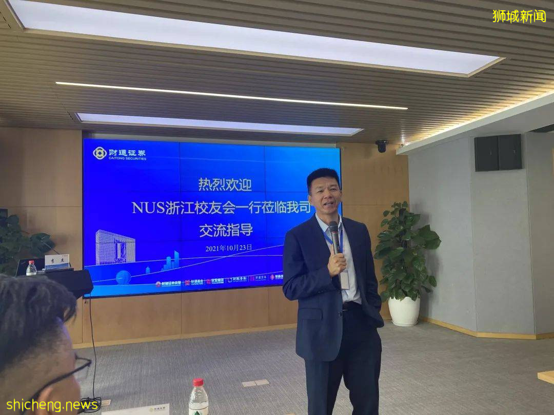 研习实践,探索未来——杭州校友企业参访侧记