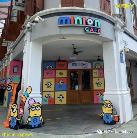 【下周活动】双十一大促提前抢!戴森特惠、Innisfree精华买一送一、潮州美食节、小黄人咖啡馆