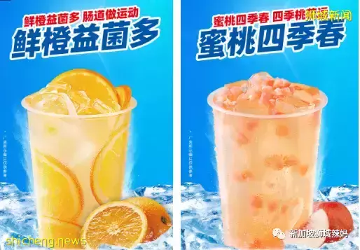 疯传!抖音最火的蜜雪冰城要来新加坡了,我扒到了地址