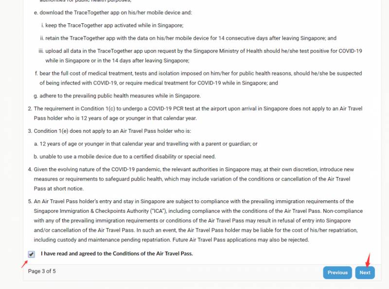 新加坡Air Travel Pass 申請流程