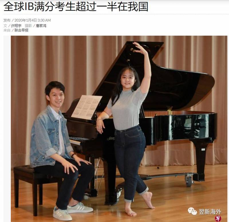 读新加坡国际学校，给孩子最好的教育