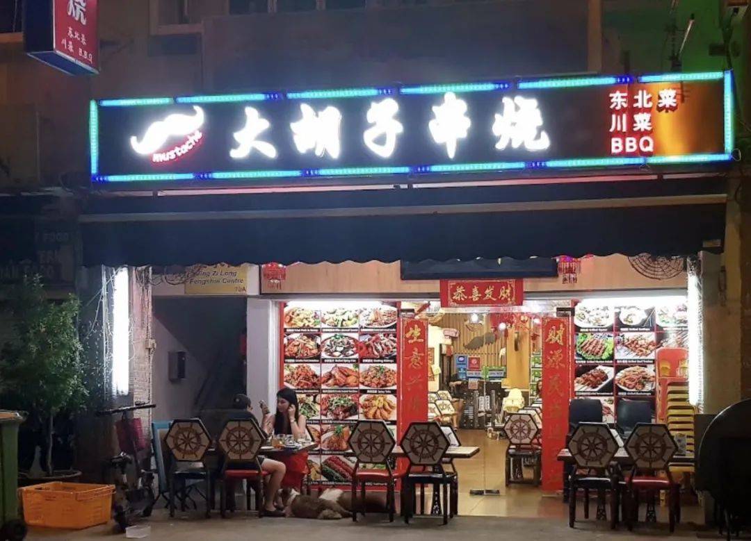 夜宵聚會去哪裏？盤點新加坡最好的中式燒烤餐廳