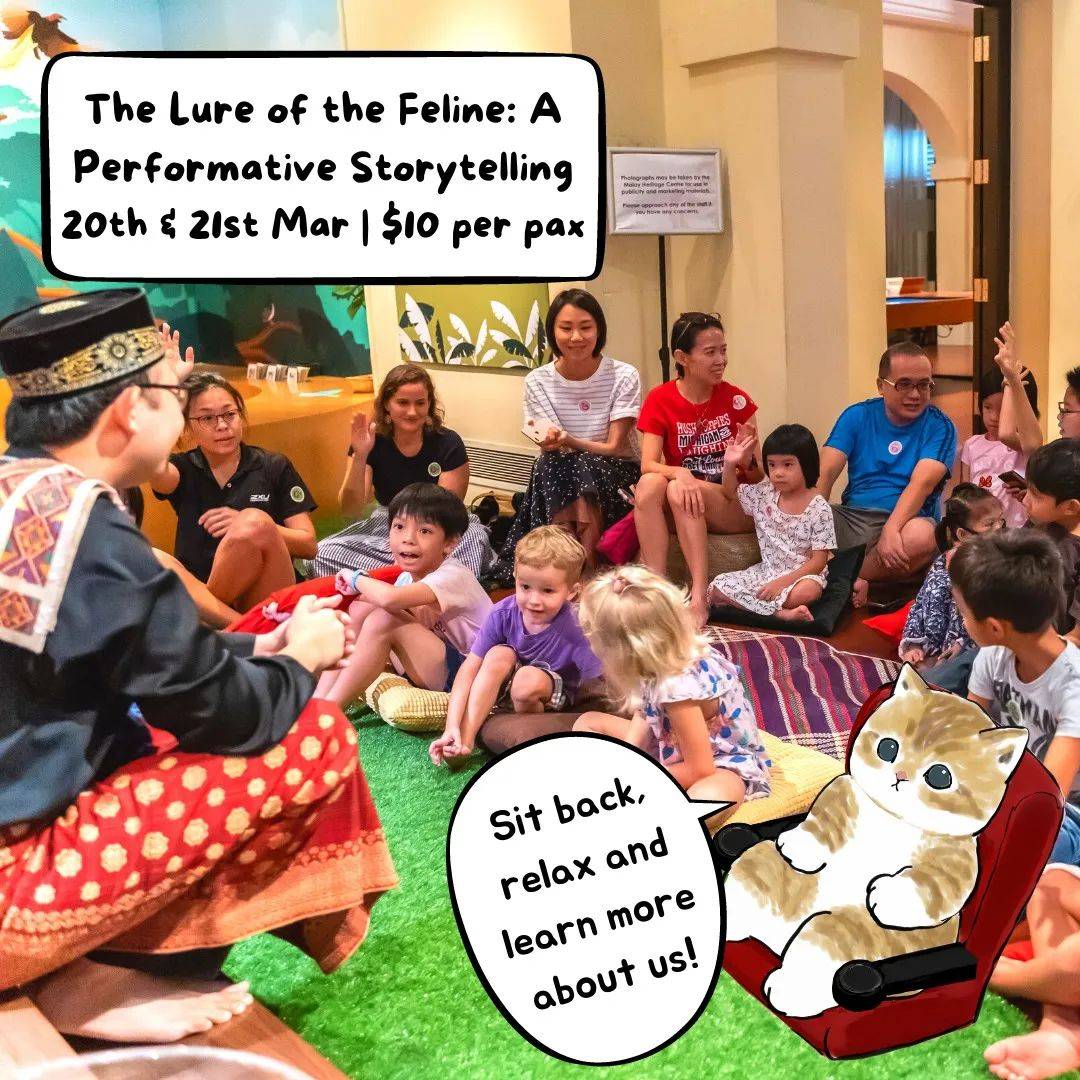 来马来文化馆户外草坪,和“可爱站岗喵星人”一起合个影!本周末还有特别活动