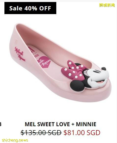 Melissa官網大促來咯！低至6折+額外8折，買越多越劃算