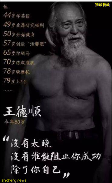 中年人在新加坡找工作有多难?前议员分享40岁居民12次面试失败经历