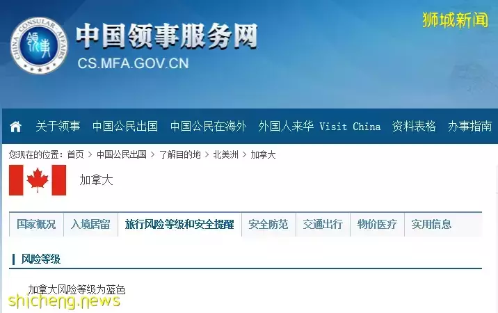 新加坡被外交部列为低风险国家了,还有哪些国家风险降低了