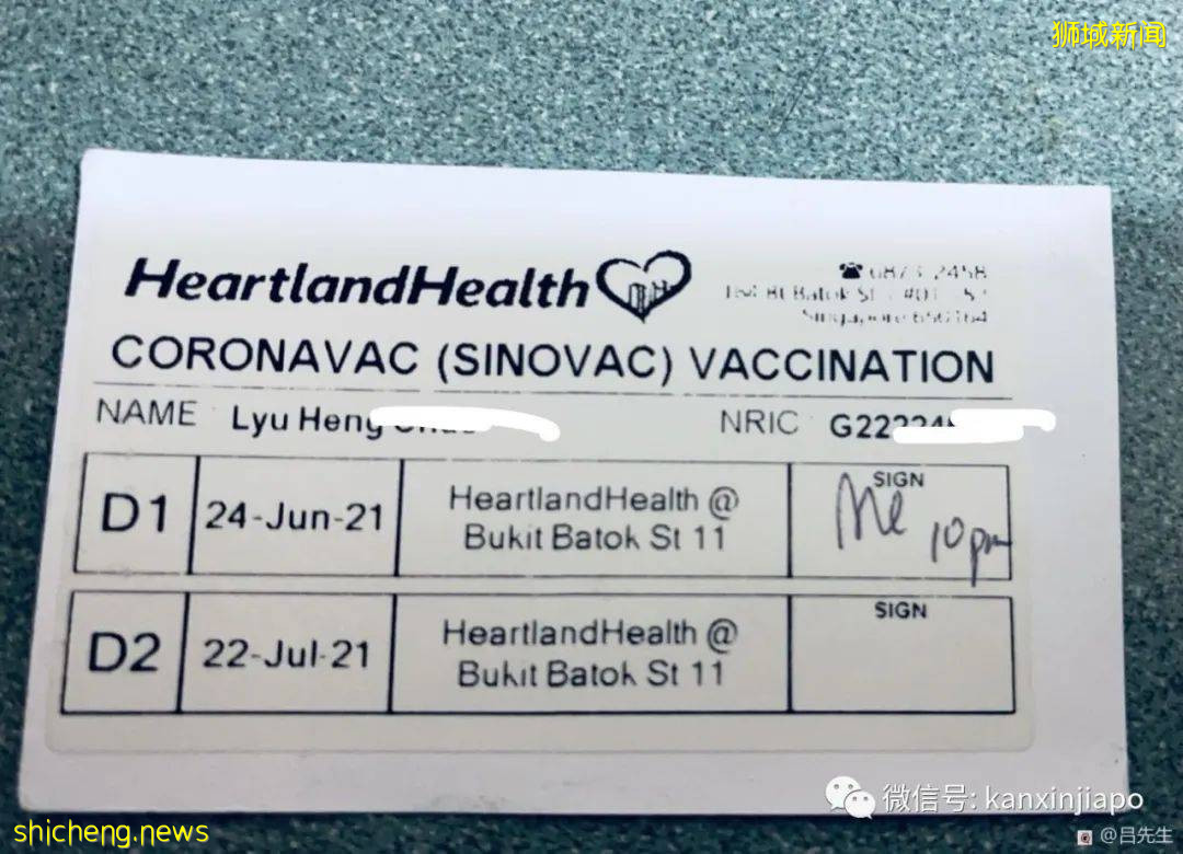在新加坡打了科兴疫苗,如何拿到疫苗证书