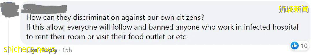 四棟組屋強制檢測，這家駕校禁止紅山居民進入