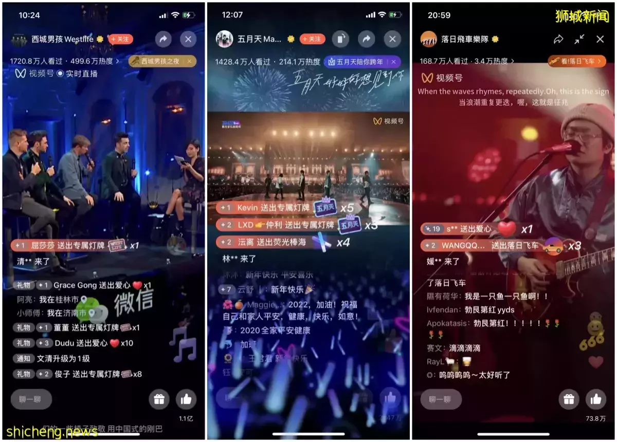 用音乐的力量温暖寒春,微信视频号4月1日全球首播张国荣热·情演唱会超清修复版