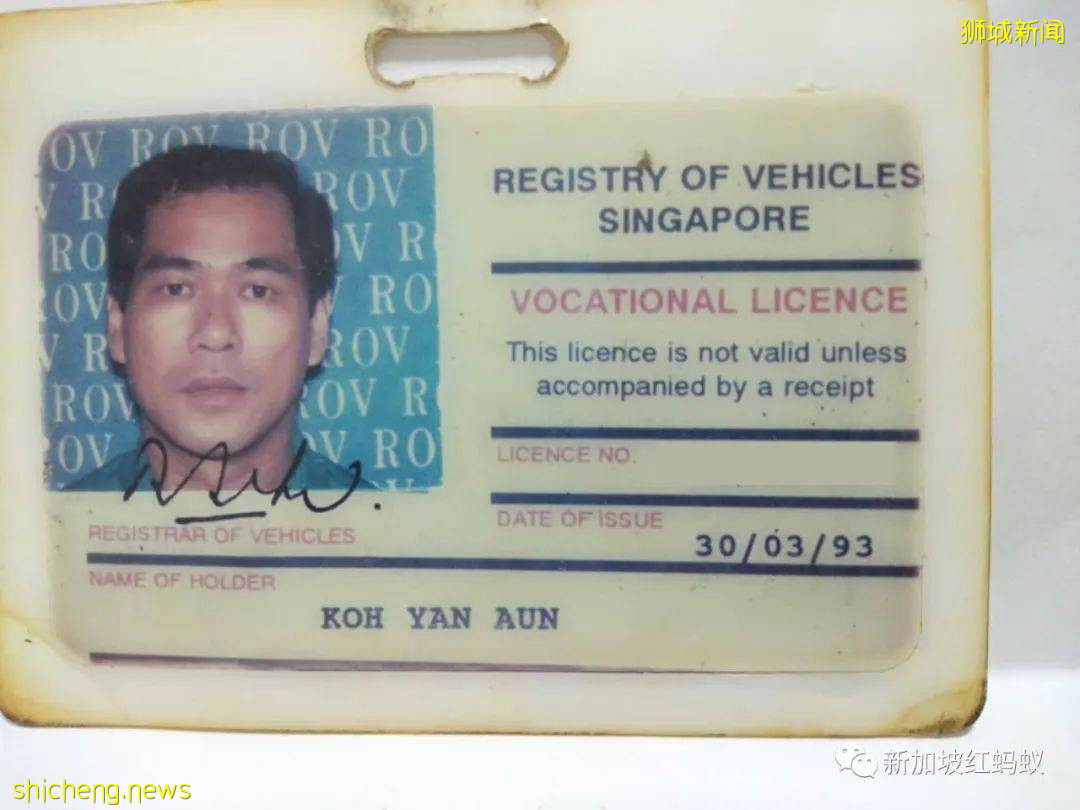 服务了新加坡人50年,这名巴士司机在71岁生日荣休