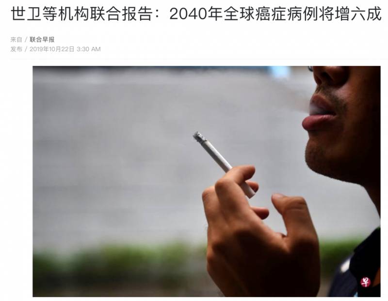 獅城財富通 癌症保險介紹