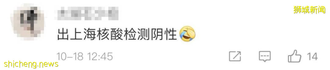 中國又現新加坡輸入!夫婦自駕遊引發多省市疫情,源頭不明