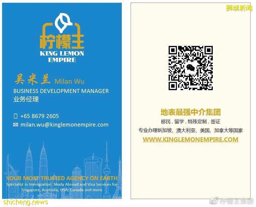 AEIS 2021 新加坡教育局真的有限制考生名額嗎