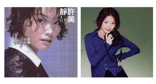 新加坡歌手许美静:做恩师的小三、和小鲜肉谈恋爱,最后精神失常