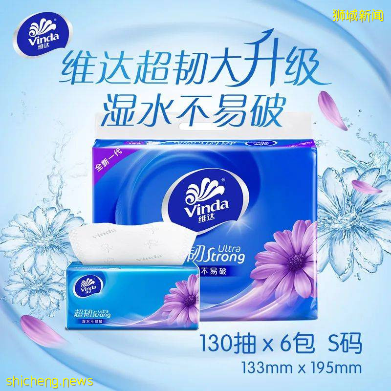 今日特價 818大促狂歡節新加坡也瘋狂！優惠不等人，限時搶購