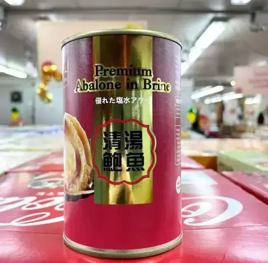 新年特賣會批發價提供 $1 元鮑魚、上等肉類等 (直到1月30日)