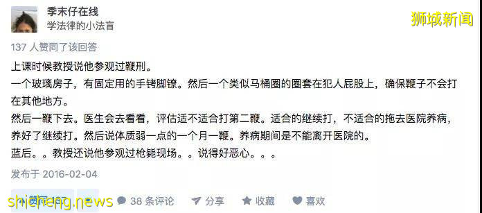 林俊傑“強奸吸毒”的瓜如果是真的，“逃”回新加坡的他或將受到鞭刑