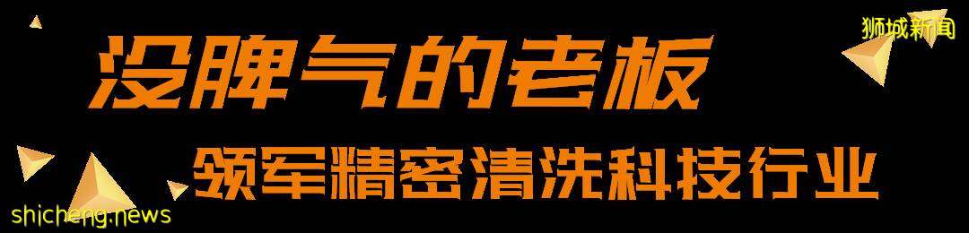 姚福发：不求完美的科技企业建筑师