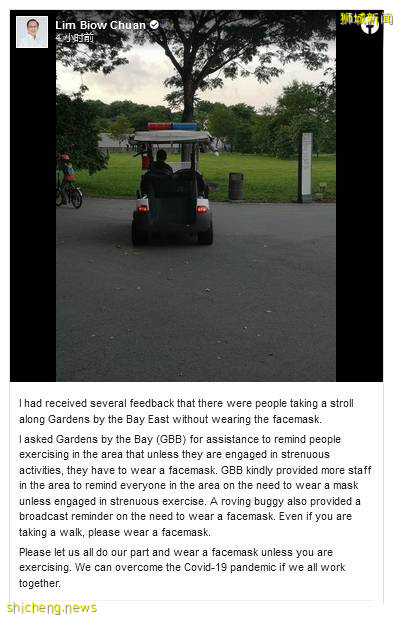 巡逻车广播温馨提示:散步也要戴好口罩啦