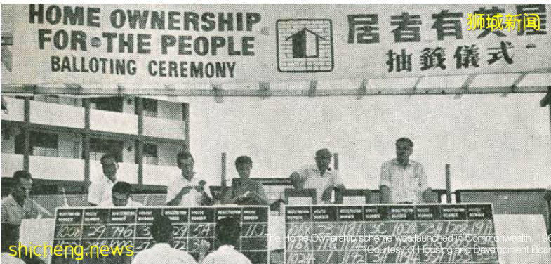 新加坡组屋与公寓的历史和未来