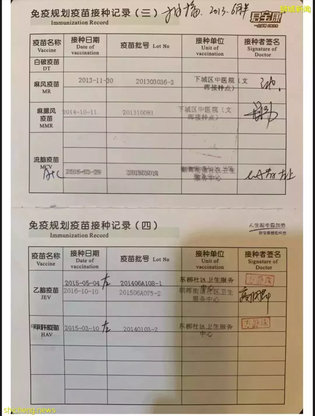 外国孩子和李光耀成为校友,除了凭运气还得准备什么