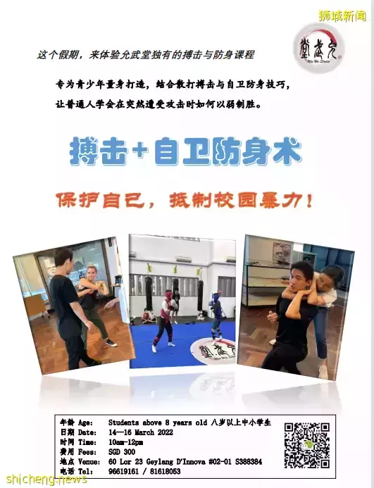 omg！還有2周又放假了！新加坡假期營合集，來了