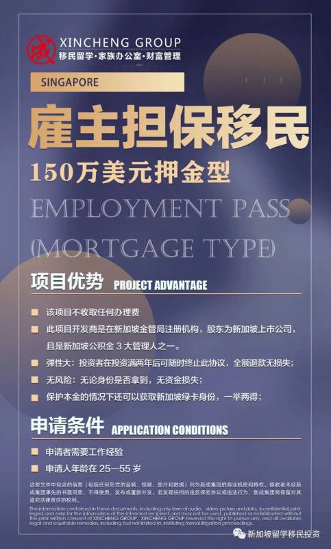 【移民資訊】新加坡總人口10年來首次下滑意味著新加坡移民更多機會