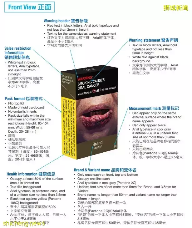 带香烟进新加坡有新规，连要”付税”都不可以 