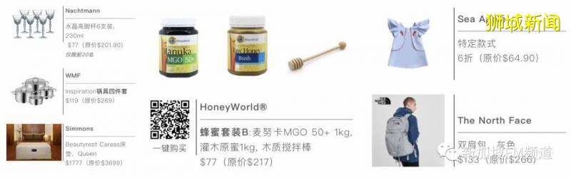 新加坡7月薅羊毛攻略: Tangs大牌折扣,711雪糕买一送一,各大外卖平台折扣码拿走不谢