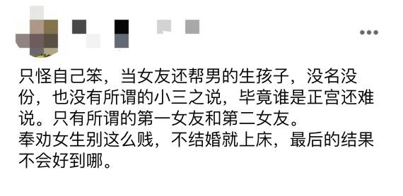 “我剛回中國幾個月，他在新加坡居然和女傭生了個孩子” 女傭這樣合法嗎