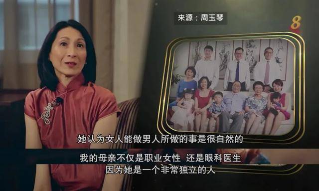 新加坡福布斯富豪榜唯一的女性！坐擁20層豪宅，旗袍當戰袍，人生最大的奢侈是不留遺憾