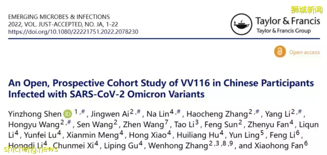 張文宏帶來好消息!中國駐新加坡大使館:取消這4大回國流程