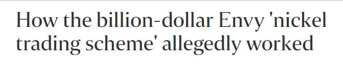 這個新加坡人詐騙60億,在中國揮金如土,養了三個情婦