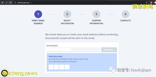 幹貨!國外的冠病疫苗接種記錄如何轉移到新加坡