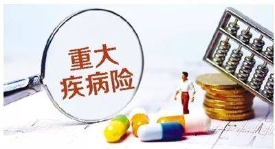 新加坡重疾险VS中国重疾险