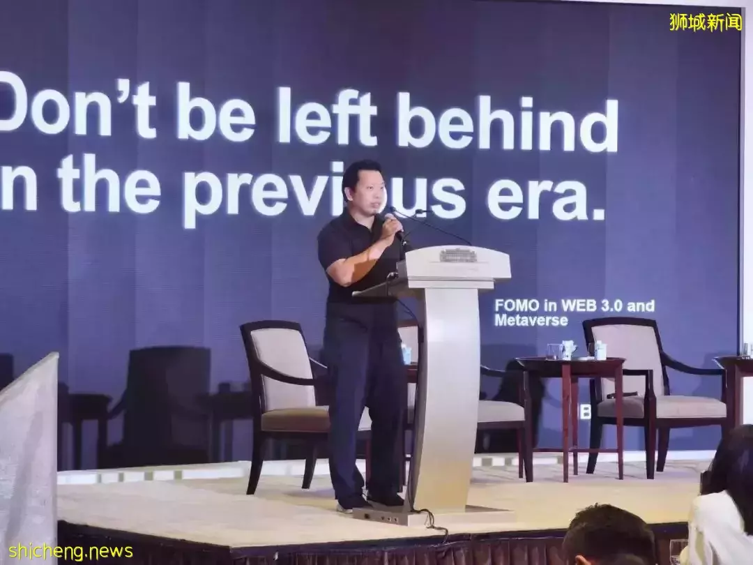 新加坡浙商总会数字创新峰会，大咖齐聚，解析未来10年投资风口