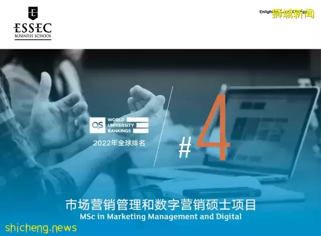 在新加坡讀法國頂級高商,關注還送GMAT官方指南