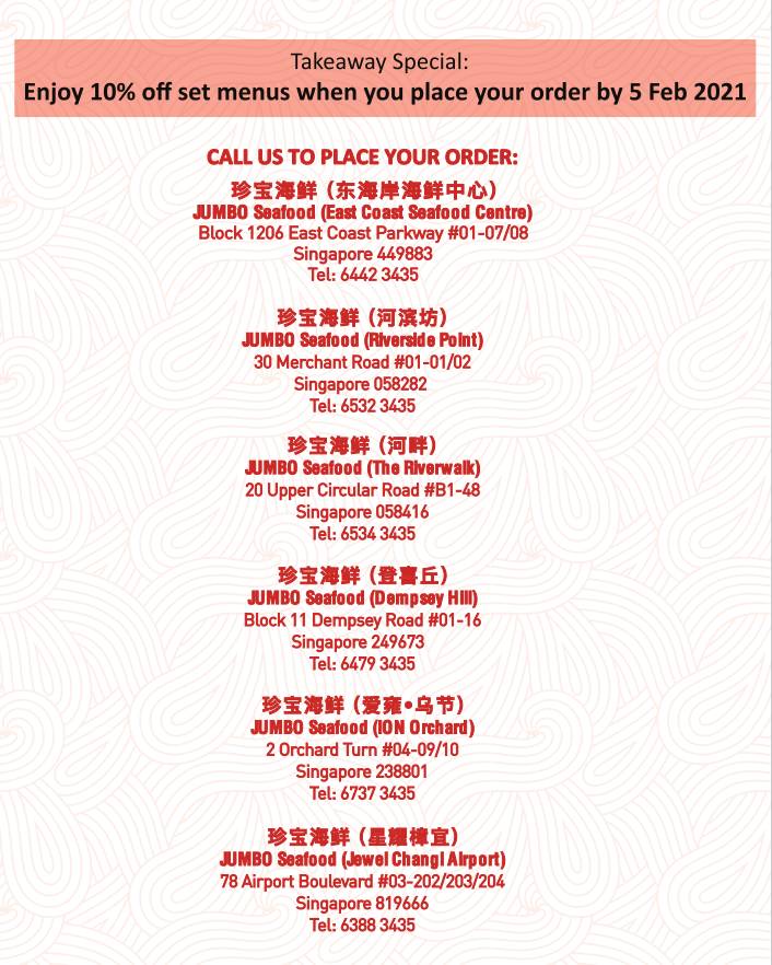 超全年夜饭攻略!新加坡这5家人气中餐厅不可错过