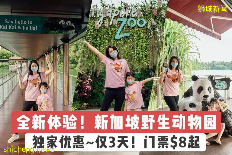 9月去哪玩 韩式自拍馆,照片免费领!还有中秋灯展、麻将墙、怪兽卡丁车、Hello Kitty新餐厅