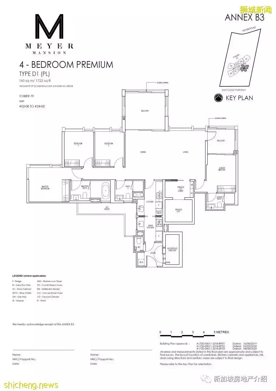 Meyer Mansion 美雅豪苑（D15），東海岸的永久地契期房公寓