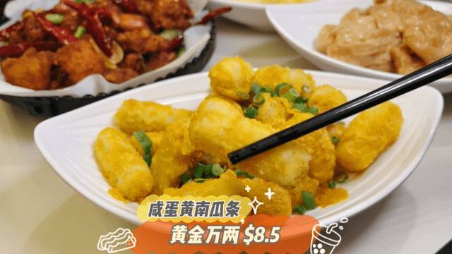 哇！新加坡最正宗、超鮮美的雲南過橋米線！配菜只要3.5新幣，還有半價烤魚促銷耶